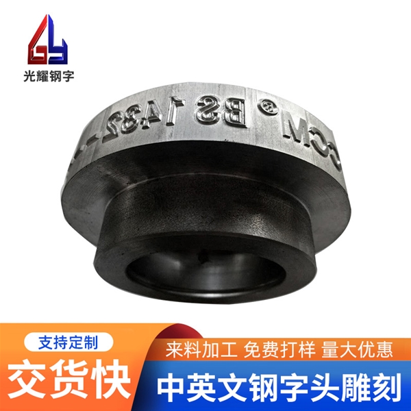 如何對(duì)滾字輪進(jìn)行維護(hù)和保養(yǎng)